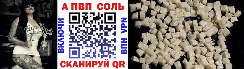 Alfa_PVP СК КРИС как найти закладки Белоусово