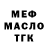 Метадон мёд Gabriel Klesse