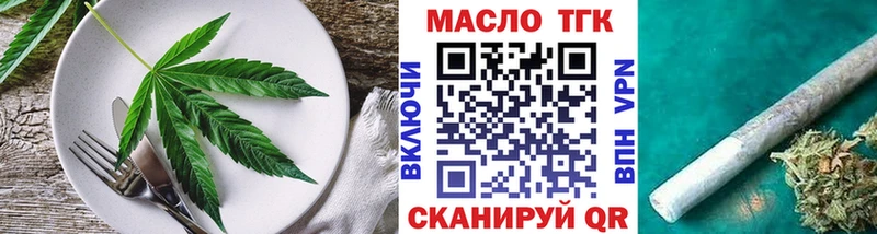 МЕГА ссылки  Белоусово  Cannafood конопля  где можно купить наркотик 