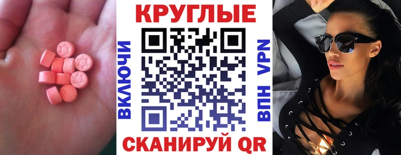 закладка  ОМГ ОМГ ссылка  ЭКСТАЗИ диски  Белоусово 
