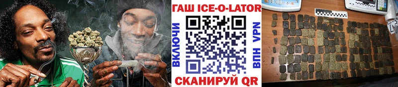Гашиш индика сатива  наркота  Белоусово 