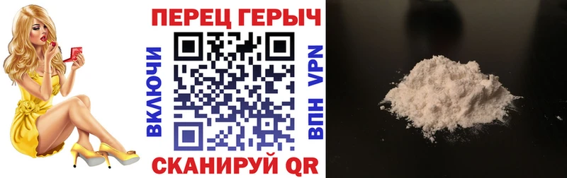 Героин Афган купить цена Белоусово