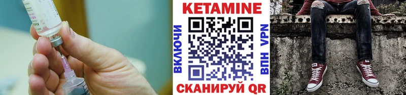 где можно купить наркотик  Белоусово  Кетамин VHQ 