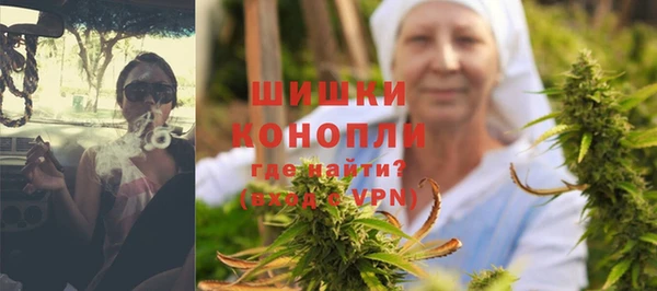 первитин Беломорск