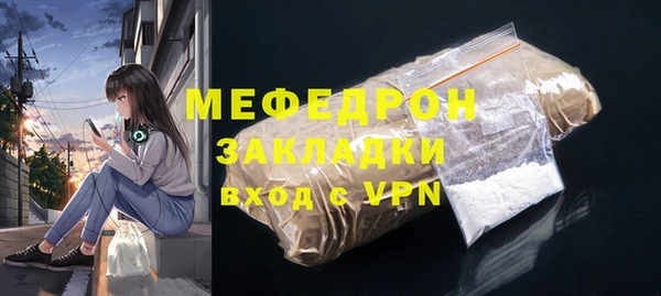 ALPHA PVP Баксан