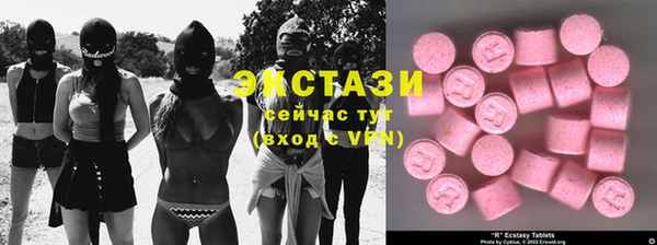 круглые Балахна