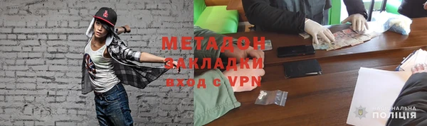 тгк Белокуриха