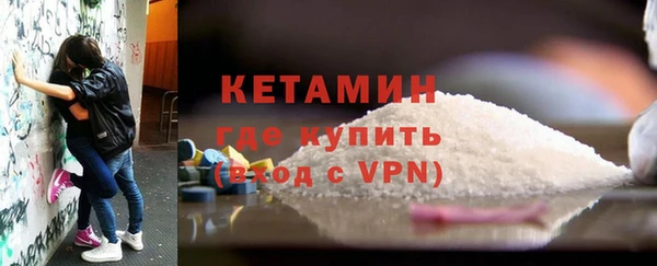 мефедрон Киреевск