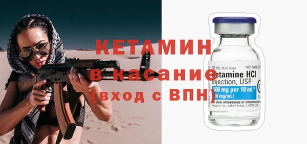 ALPHA PVP Баксан