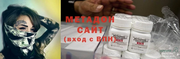 ALPHA PVP Баксан