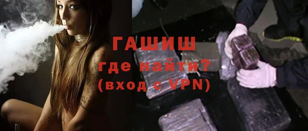 ALPHA PVP Баксан