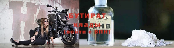 ALPHA PVP Баксан
