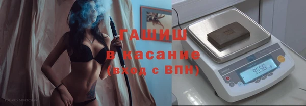 ALPHA PVP Баксан