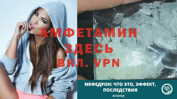 ALPHA PVP Баксан