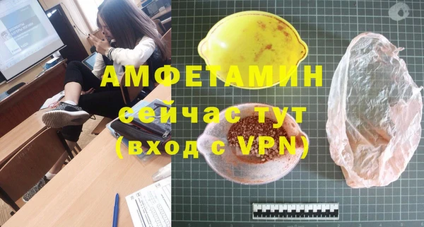 меф Балабаново