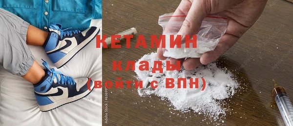 первитин Беломорск