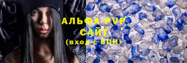 первитин Беломорск