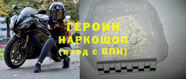 кокаин премиум Белоозёрский