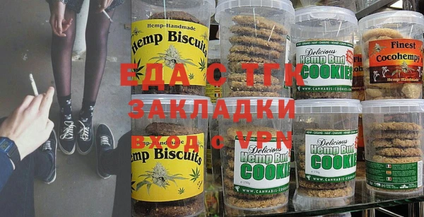 ALPHA PVP Баксан
