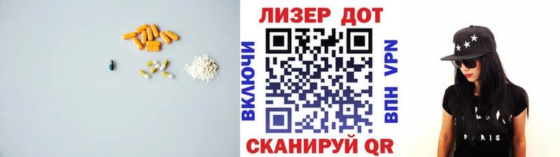 Лсд 25 экстази ecstasy  где найти наркотики  Белоусово 