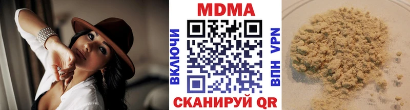 МДМА Molly  Белоусово 