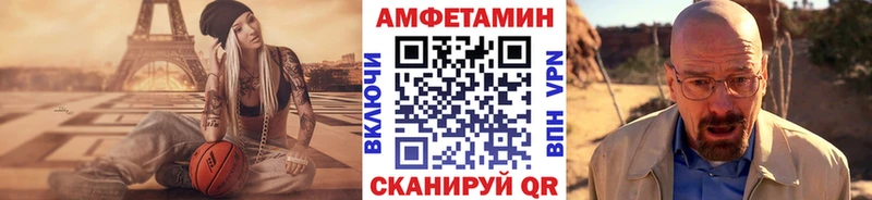МЕТАМФЕТАМИН Декстрометамфетамин 99.9%  KRAKEN   Белоусово  продажа наркотиков 