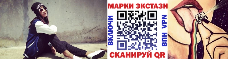 ОМГ ОМГ маркетплейс  Белоусово  Наркотические марки 1,8мг  где найти  
