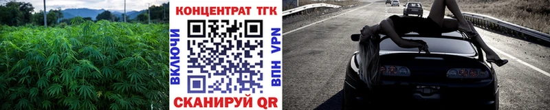 Дистиллят ТГК вейп  Белоусово 